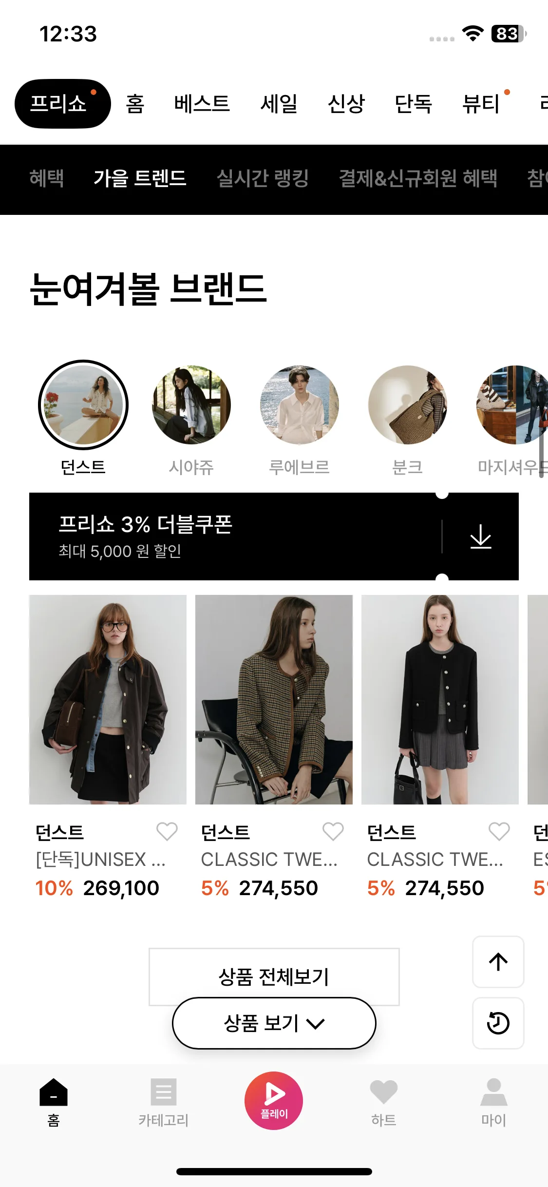 Test Image 8